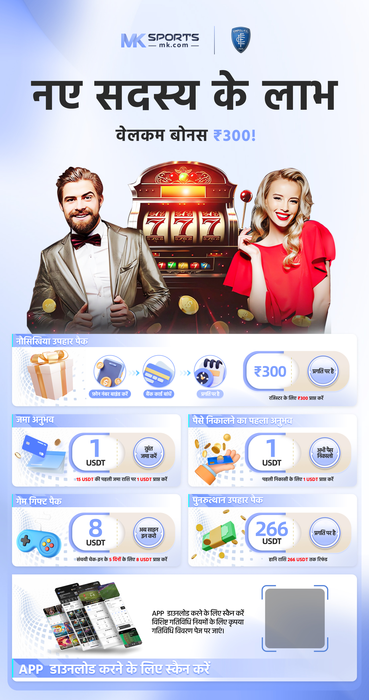 bonus cashback slot