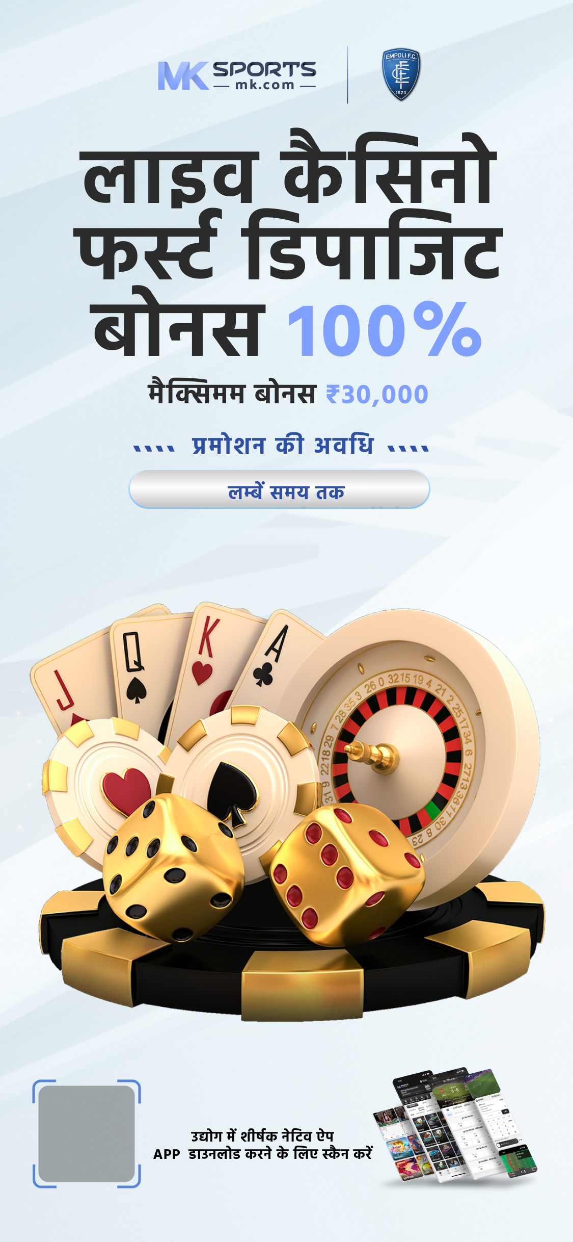 Macchina Slot Machines in Jamnagar